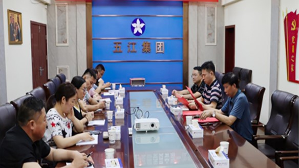 PA视讯官网首页轻化子集团联合党支部正式成立