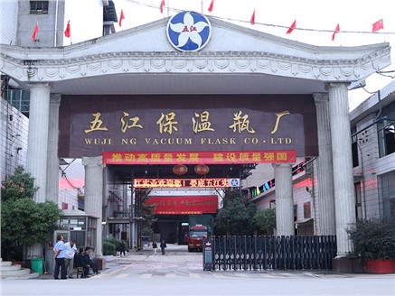 娄底PA视讯官网首页：开好局 起好步 争做行业标杆