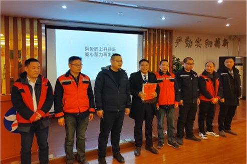 娄底PA视讯官网首页召开2023年经营目标管理大会