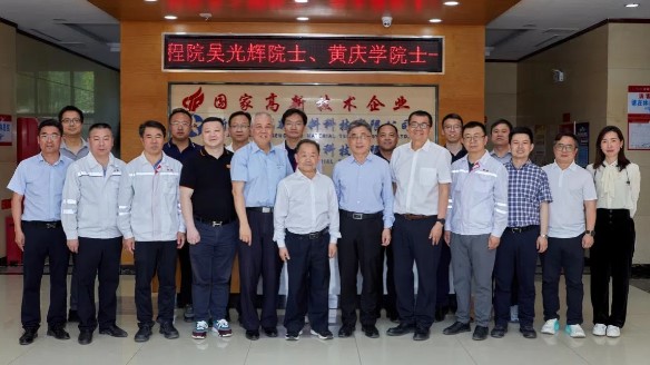 中国工程院院士吴光辉、黄庆学来新疆湘晟调研